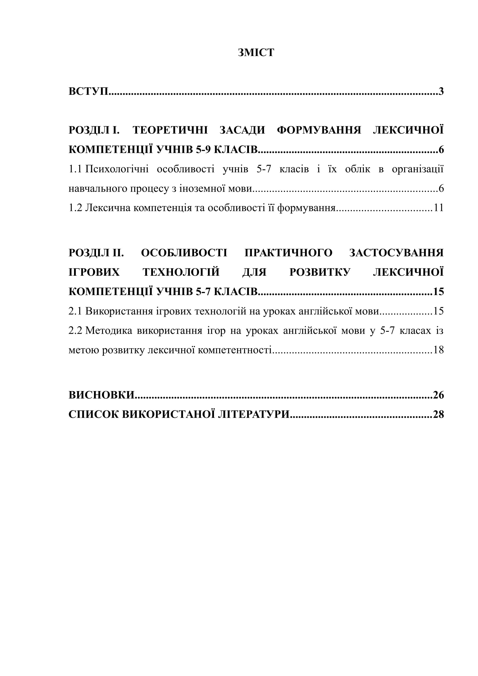 К 00075 К 00075 план курсовой