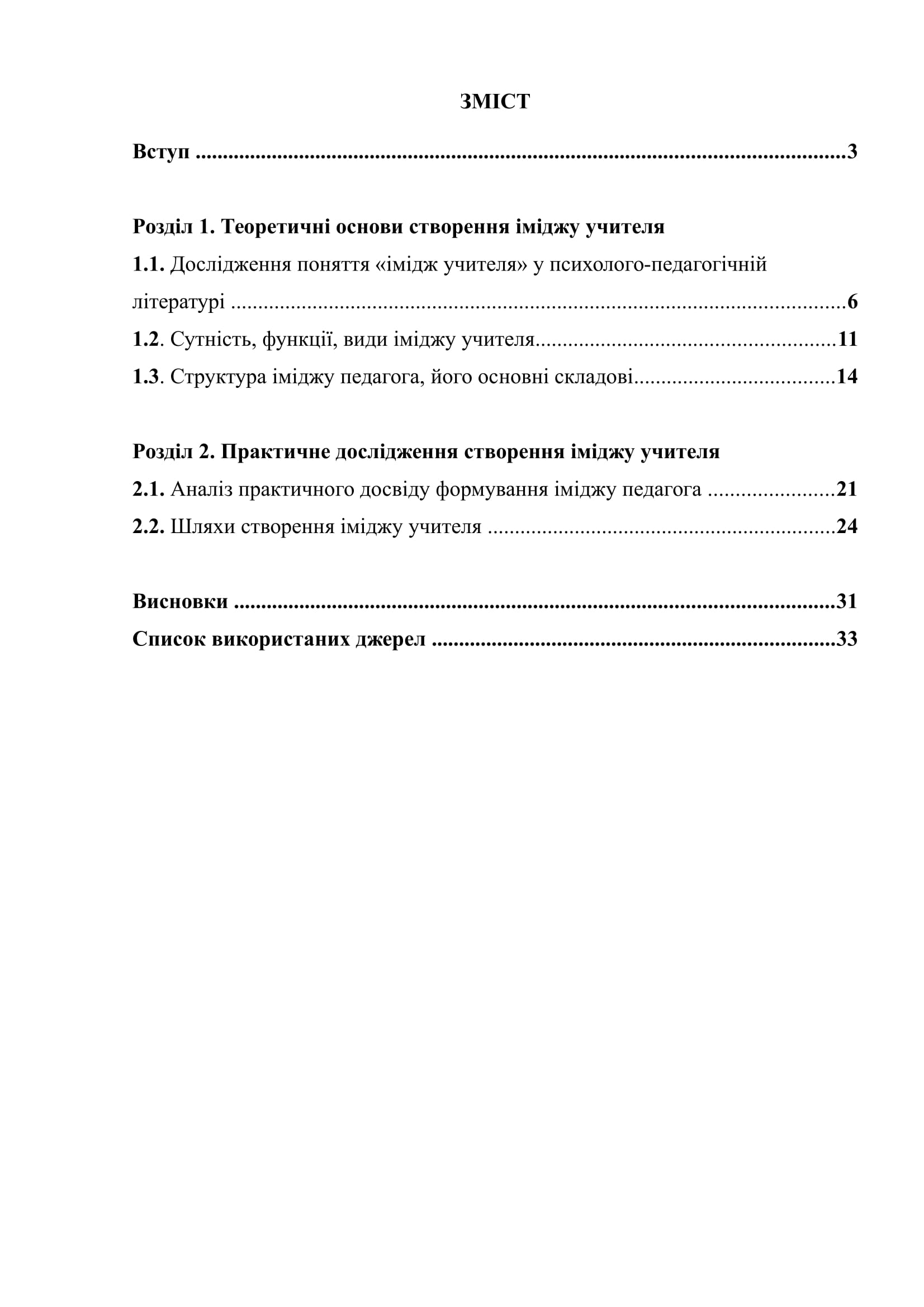 K 00097 K 00097 план курсовой