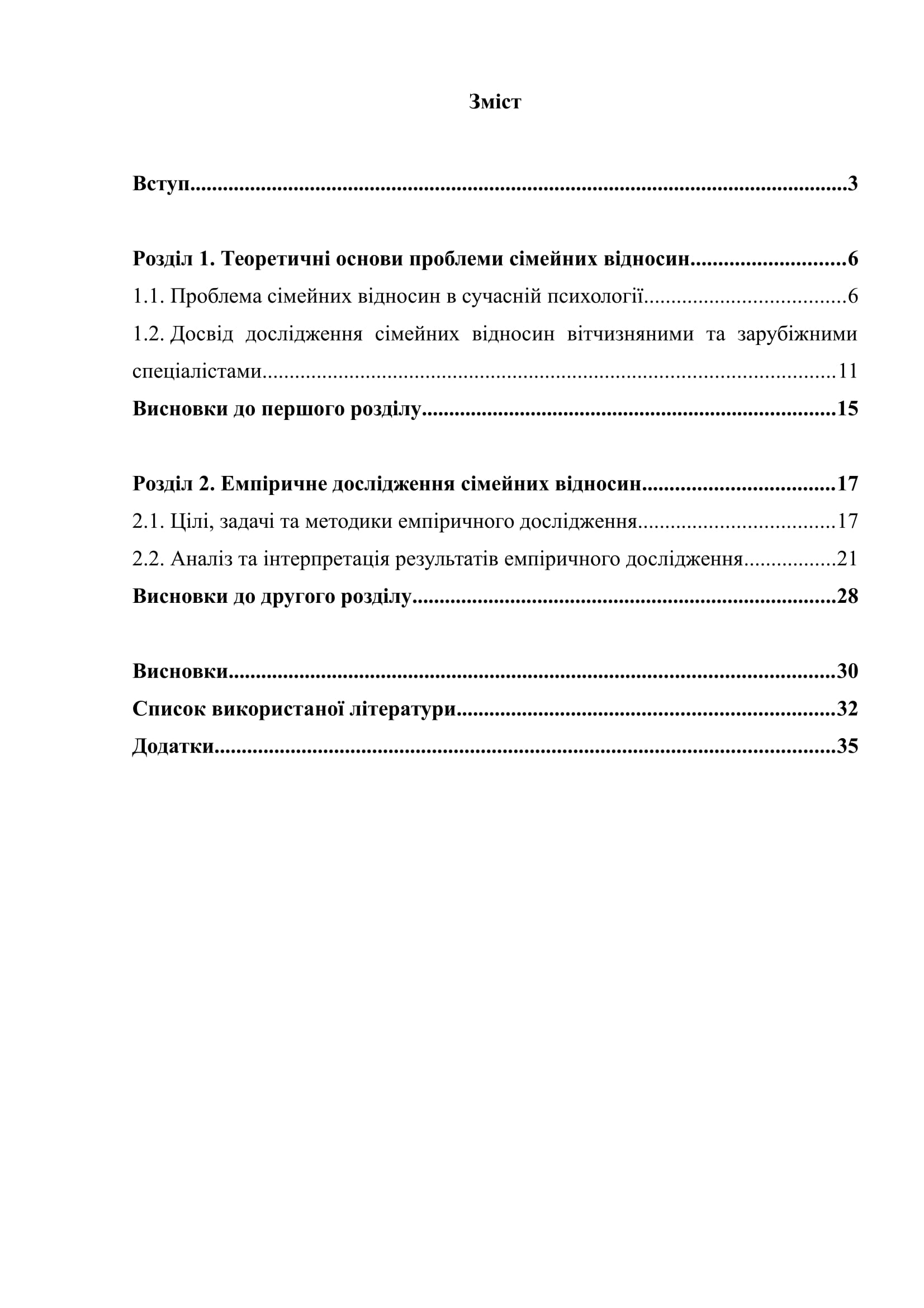 K 00099 план курсовой