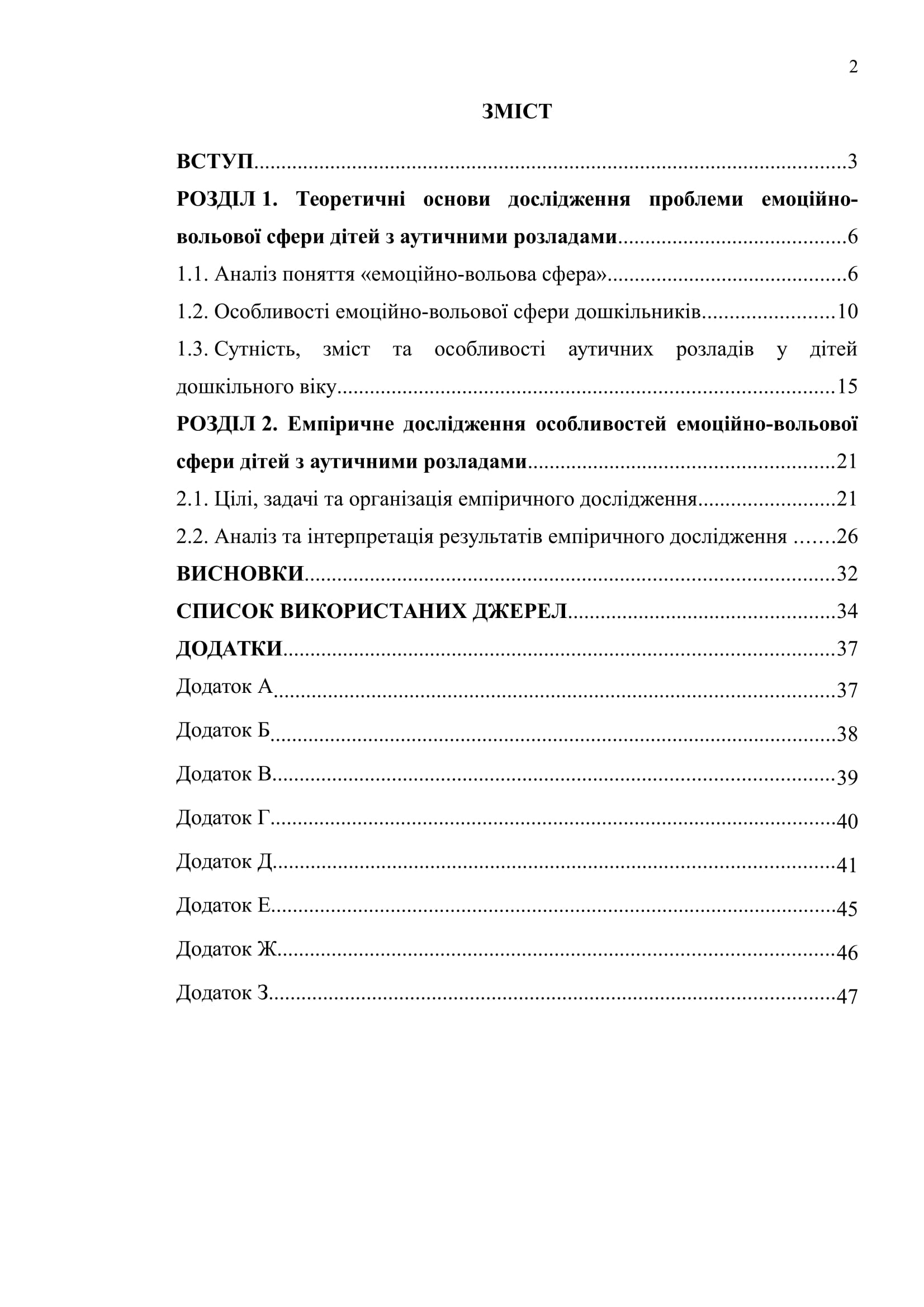 К 00171 К 00171 план курсовой