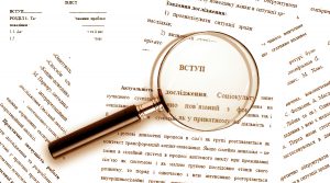 Read more about the article Проверка работы на плагиат: подробный обзор