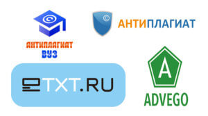 Read more about the article Обзор программ проверки уникальности текста